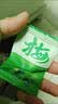 酵素梅增强版青梅孝素梅子搭清肠促便排宿便随便果秘正品膳食补充 1粒*10袋 酵素梅 实拍图