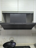 华帝【小飞碟Max至尊版】抽油烟机超薄欧式顶侧一体蒸汽热水洗32风量静音变频大吸力 i11S66P 实拍图