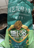 德沃多发酵羊粪5kg有机农家肥植物通用花肥料花卉纯羊粪种菜发财树肥料 实拍图