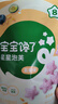宝宝馋了手指泡芙宝宝婴幼儿零食辅食无添加盐6个月以上享婴儿宝宝食谱 8月+婴幼儿星星泡芙（蓝莓）16g/袋 实拍图