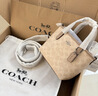 蔻驰（COACH）奥莱女士夏季女包经典标志CITY迷你托特包单肩斜挎包mini city15 SV/沙黄色/灰褐色 实拍图