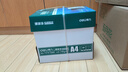 得力（deli）珊瑚海A4打印纸 80g500张*5包一箱 双面使用 加厚复印纸 整箱2500张7378【销冠系列】 实拍图