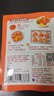 味好美（McCormicK） 复合调味料新奥尔良烤翅调料35g*5袋 实拍图