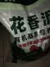 花美诺营养土养花专用通用型种菜盆栽土壤种植土种花花土多肉土肥料家用 正牌配方营养土40斤(养根促花） 实拍图