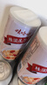 娃哈哈桂圆莲子八宝粥360g整箱装早餐食品速食方便粥饭年货即食 桂圆莲子八宝粥360g*12罐（整箱） 实拍图