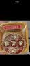 杏花楼老字号广式玫瑰豆沙月饼五仁蛋黄肉松莲蓉火腿100g上海特产糕点心 【品牌瑰宝】玫瑰豆沙100g*8 实拍图