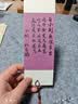 米砾书签古典中国风手写空白创意手工制作书法国画自写学生用硬笔毛笔古风流苏书签宣纸毕业礼物送老师 实拍图