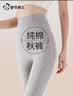 都市丽人95%纯棉秋裤女士高腰打底裤薄款衬裤棉毛裤秋冬季10A抗菌保暖裤 实拍图
