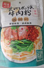 阿宽贵州花溪牛肉米粉方便泡面速食食品粉丝香辣米线260g*3袋 实拍图