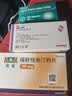 感康 布洛芬缓释胶囊0.3g*6粒*2板*3盒 缓解疼痛 头痛 关节痛 偏头痛 牙痛 肌肉痛 神经痛 痛经 发热 解热镇痛 实拍图