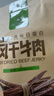 科尔沁超干风干牛肉干 原味300g 袋净含量 休闲零食 肉干肉脯内蒙特产 实拍图