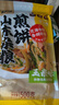 云山半山东煎饼杂粮煎饼果子500g玉米面杂粮饼不添加防腐剂粗粮即食代餐 实拍图