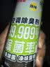 保赐利车内除味除臭杀菌除异味车用空气清洗剂汽车异味去除喷雾绿茶味 实拍图