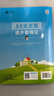 2026春53天天练五年级下册小学套装共4册语文+数学北师大版赠2个演练场本五三天天练套装 实拍图