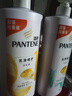 潘婷丝质顺滑洗发露1kg+乳液修护洗发露1kg 实拍图