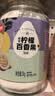 福事多酱果茶泡水冲饮蜜炼果酱水果茶饮品果汁饮料冷热冲调 柚子茶1000g+百香果1000g 实拍图
