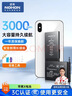 诺希 适用于苹果X电池【3C认证 | 自主安装】iphoneX手机内置电池更换 3000mAh大容量 实拍图