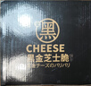 麦酥园 黑金芝士薄脆饼干蛋糕点心早餐面包休闲零食品办公室成人小吃2斤 实拍图