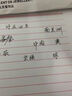 得力（deli）(deli)巨能写直液笔 学生刷题速干中性笔0.5mm全针管签字笔大容量中性笔 3黑1红1蓝 实拍图