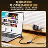 毕亚兹 HDMI转Type-C转换器AR眼镜转接头Switch2投屏线PS5连接便携屏显示器车机适用XREAL One/雷鸟Air3 实拍图