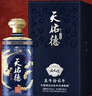 天佑德 国之德真年份 清香型白酒 52度 500ml*2瓶 双瓶装 内含礼品袋 实拍图