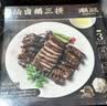 潮庭潮汕狮头鹅礼盒782g鹅颈鹅翅鹅肉 火锅食材潮汕卤味 实拍图