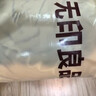 无印良品A类冬季拉舍尔毛毯办公室午睡加厚牛奶绒毯子盖毯被200*230CM7斤 实拍图
