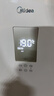 美的（Midea）中央空调 5匹柜式空调 5匹柜机 一级能效 380V RFD-120LW/BSDN8Y-PA401(1)A 包5米铜管-京配 实拍图