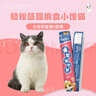 最宠（Paddy Time）猫零食猫条混合味15g*60支 宠物营养成幼猫咪湿粮零食品补水发腮 实拍图