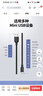 绿联USB2.0转Mini USB数据线 平板移动硬盘行车记录仪数码相机摄像机T型口充电连接线 3米 10386 实拍图