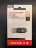 闪迪（SanDisk）512GB U盘 CZ73 安全加密 数据恢复 学习电脑办公投标 小巧便携 车载 大容量金属优盘 实拍图
