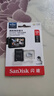 闪迪（SanDisk）128GB TF（MicroSD）4K内存卡 行车记录仪 监控摄像头专用 循环录制10,000小时 高耐用存储卡 实拍图