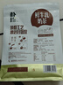 朴珍鲜牛乳奶茶内蒙早餐锡兰红茶0蔗糖冲饮速溶甜味奶茶粉20包400g 实拍图