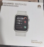 华为HUAWEI WATCH D2 晨曦金 动态血压监测一键微体检再升级多种健康研究智能手表华为京东自营旗舰店 实拍图