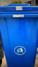 科力邦（Kelibang) 户外垃圾桶 大号加厚120L商用塑料环卫垃圾桶带盖轮工业小区物业翻盖果皮箱 蓝色 单个 实拍图