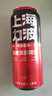 力波啤酒（REEB）全麦芽精酿原浆红力波500ml*6罐 精酿啤酒  实拍图