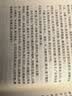 【旧版】点校本二十四史 全63册 平装简体横排 中华书局 史记汉书后汉书明史金史三国晋书五代史全唐宋辽史隋书（4箱1套） 实拍图