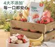宝宝馋了_冻干水果干 馋宝零食儿童冻干水果干混合装无添加防腐剂 30g 实拍图
