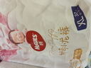 好奇小龙裤婴儿轻薄好奇纸尿裤透气干爽尿不湿好奇拉拉裤皇家御裤 XL32拉拉裤 实拍图