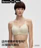 蕉内【马思纯同款】511S女士内衣无痕小胸微聚拢透气无钢圈文胸罩夏季 【简约V领】芦荟 S （70A/70B） 实拍图