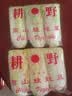 【超市品质】新鲜精品娃娃菜现砍现发小包装新鲜蔬菜生鲜产地直发 云南娃娃菜1*(3棵)*2包 净重2.8斤 实拍图