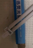 昂迅 护眼台灯灯管2针U型灯节能灯 浴霸灯泡 电子11w总长23cm（2支装） 电子款 实拍图