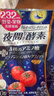 ISDG夜间酵素片120粒 含左旋肉碱植物果蔬孝素进口 吸油塑身男女生 实拍图