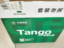 天章 （TANGO）57*30mm10米*200卷新绿天章热敏收银纸 京东美团外卖餐饮小票纸 银联移动点单打印纸 适配58mm机器 实拍图