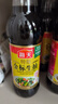 海天 特级金标生抽500ml*4 0添加酱油 金粉派礼盒 金标系列 实拍图