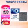科德宝空调滤清器CF111适用长安CS55 CS75 PLUS UNI-T问界M7锐程CC埃安Y 实拍图