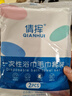 京喜指数 倩挥出行必备浴巾毛巾套装旅行出差便携式一次性套装 一次性毛巾30*40cm+浴巾套装50*120cm 1包装 实拍图