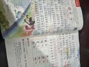 斗半匠课堂笔记二年级上册语文人教版黄冈学霸笔记教材全解小学二年级同步教材课前预习课后复习辅导书 实拍图