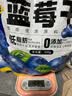三只松鼠蜜饯系列蔓越莓干蓝莓干水果干蜜饯果脯休闲零食酸甜解馋开胃小吃 【推荐-量贩袋装】蓝莓干500g 实拍图