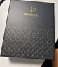 派克（PARKER）生日礼物钢笔墨水笔 高端上岸礼物学生套装 商务送礼定制刻字男女生日礼品文具签字墨水笔 IM古铜棕墨水笔+升级大墨水礼盒 实拍图